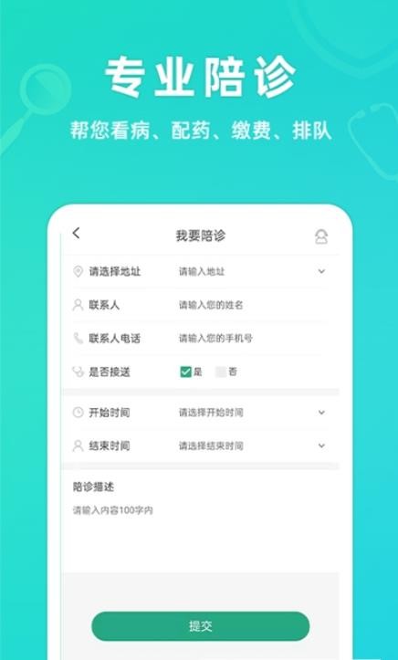 青提截图3