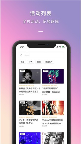 到梦空间截图4