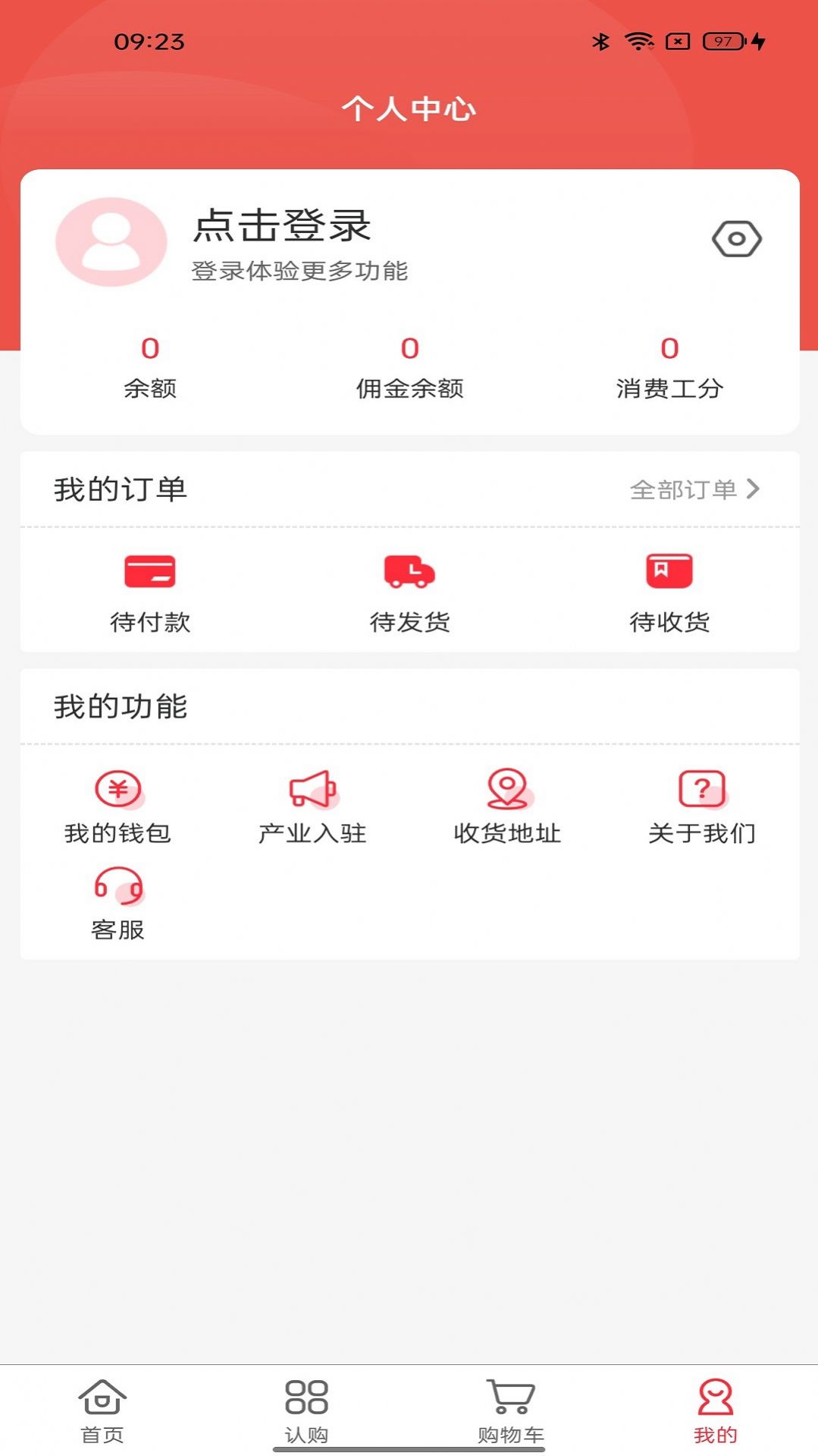 全民工社截图1