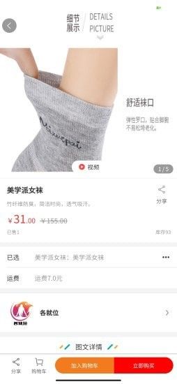 各就位截图3