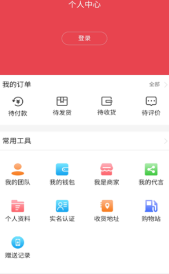 贝优截图2