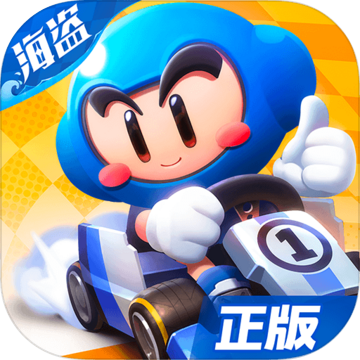 跑跑卡丁车官网版
