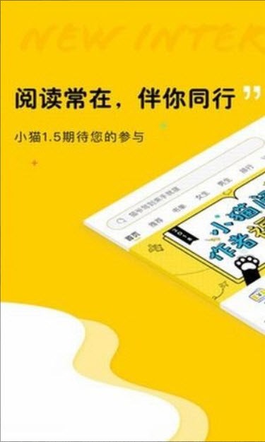 趣书网电子书截图4