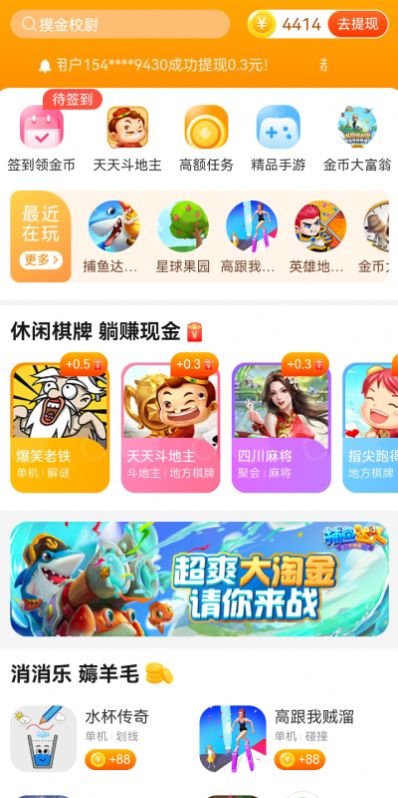 乐乐庄园截图3