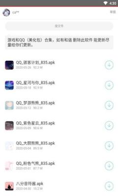 千世软件库最新版截图1