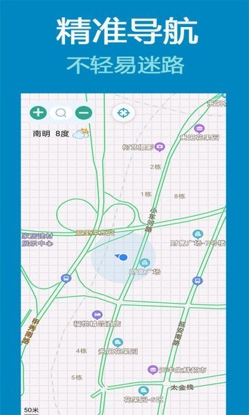 齐齐地图导航截图4