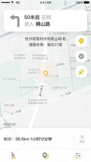 知了导航截图1