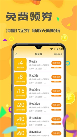 饺子游戏截图1