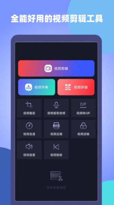 原视频剪辑师截图2