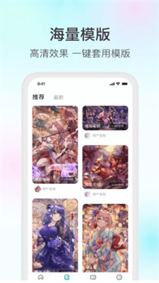 魔兔壁纸截图3