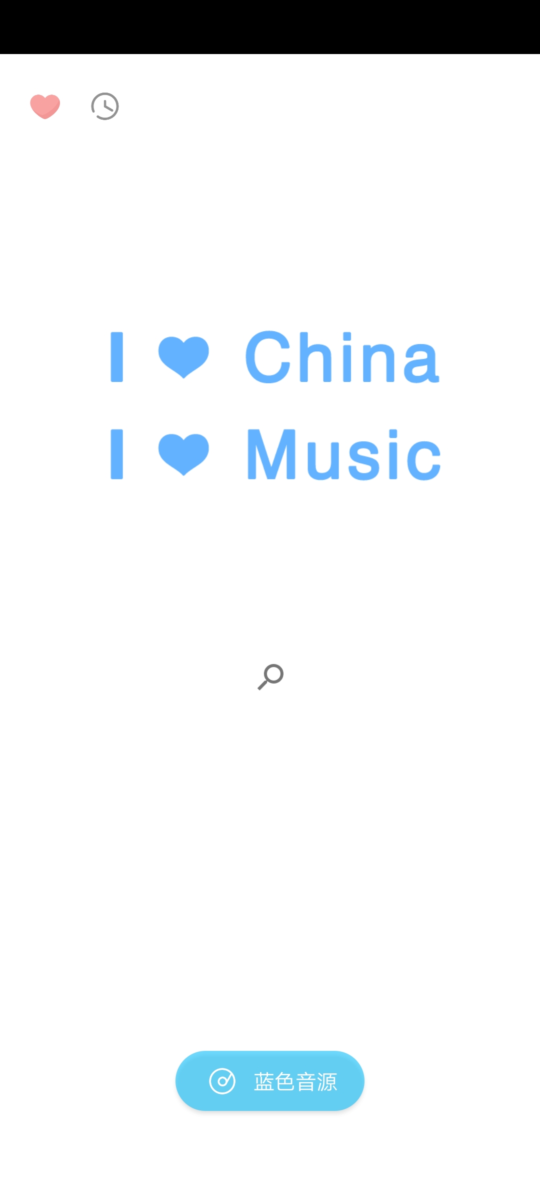 ONE MUSIC截图1