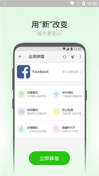 大牛助手截图1