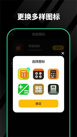 千锁相册截图1