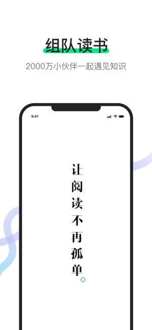 有书官方版截图5