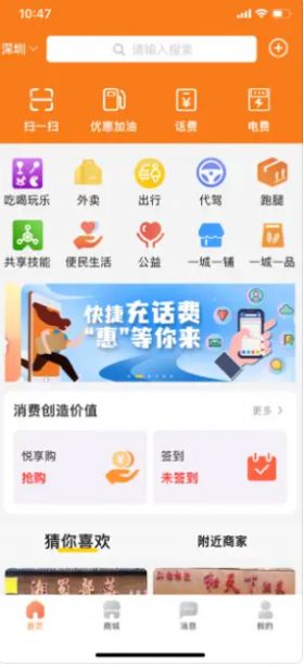 91团帮截图1