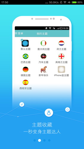 EasyTouch截图3