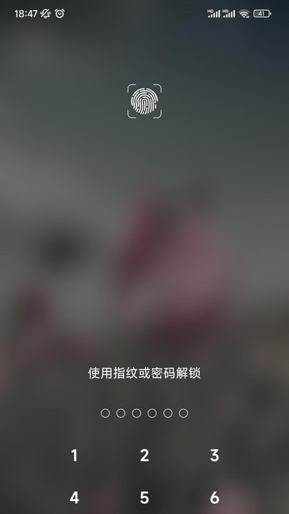 小快记截图1