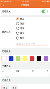 工程相机最新版