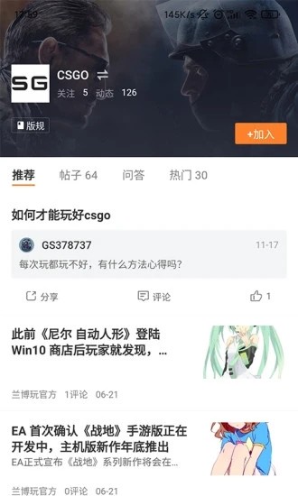 兰博玩截图1