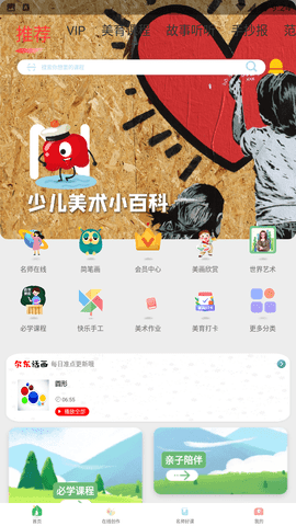 画天才截图3