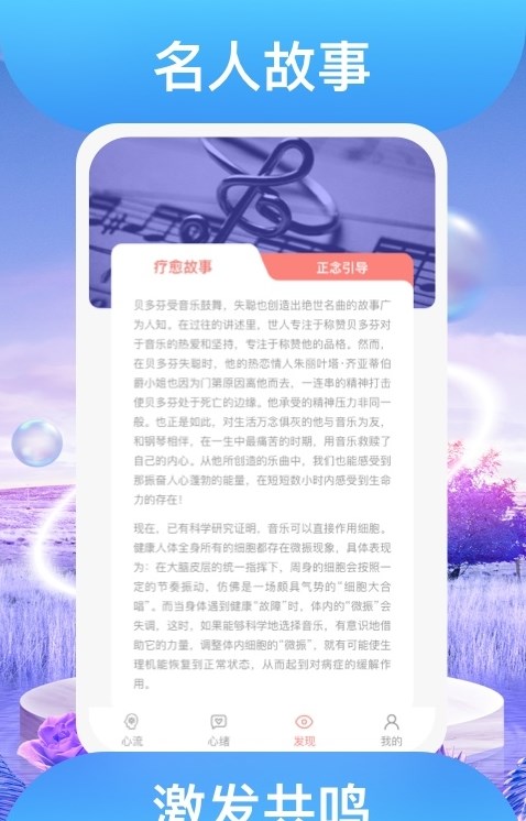 踏歌行截图3