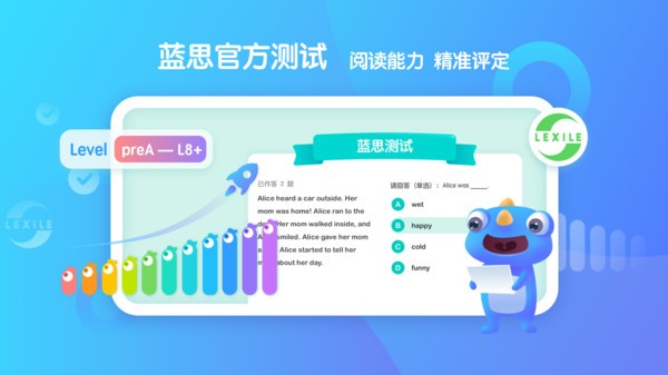 新东方小书童最新版截图2