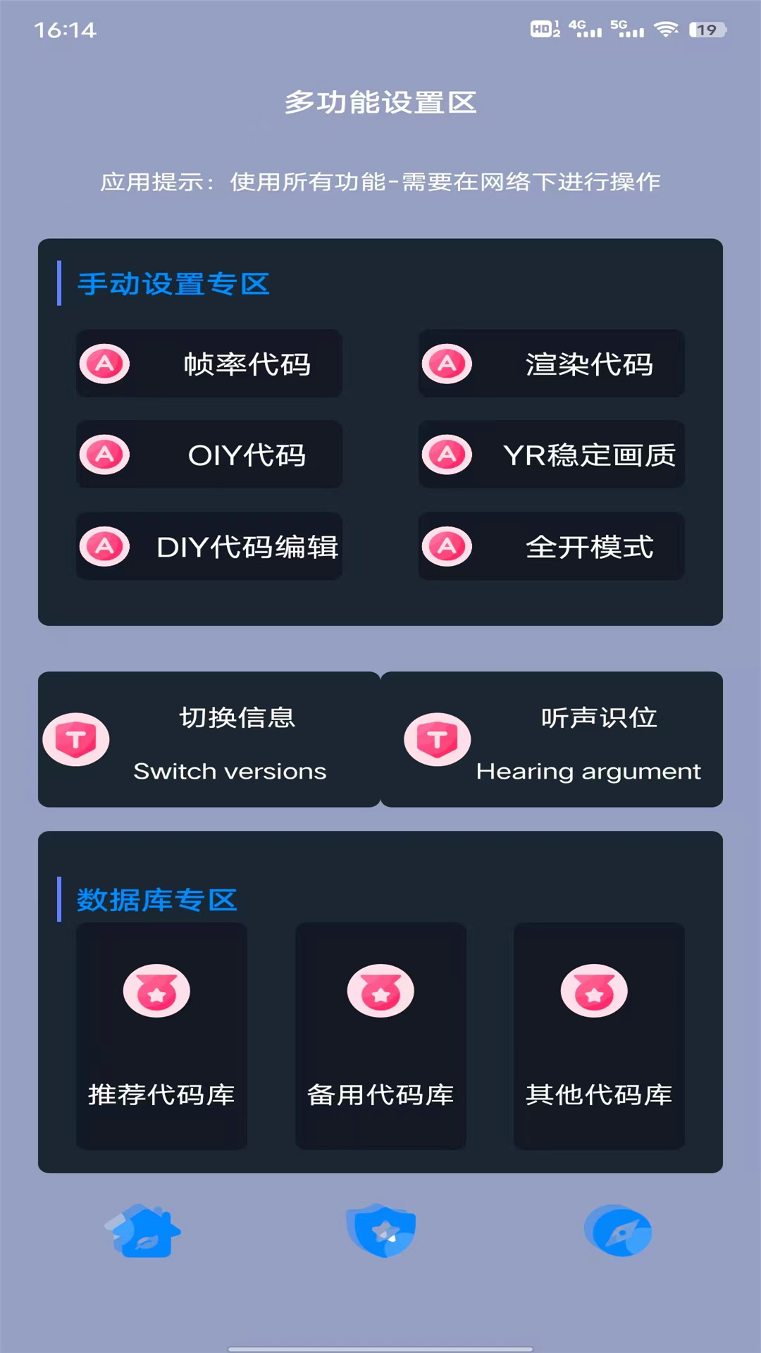 黑叔工厂截图3