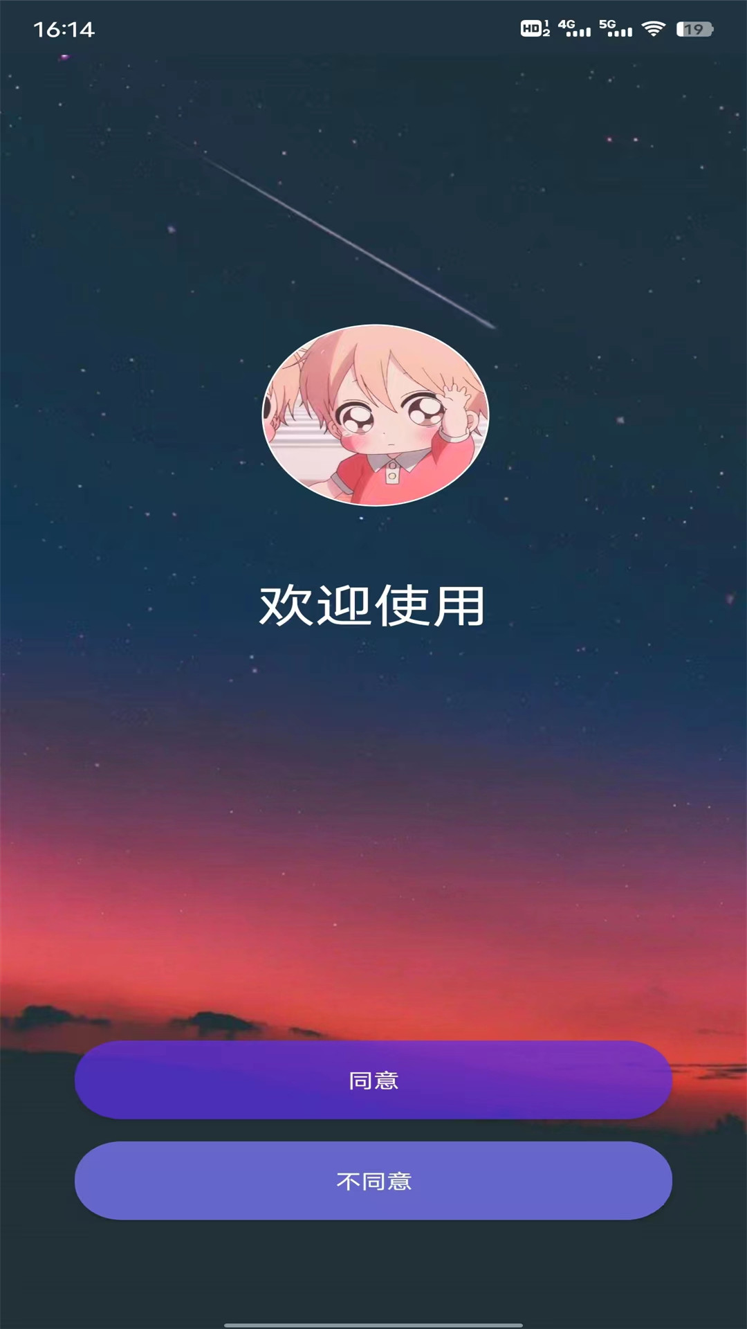 黑叔工厂截图1