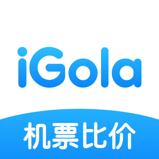 iGola骑鹅旅行