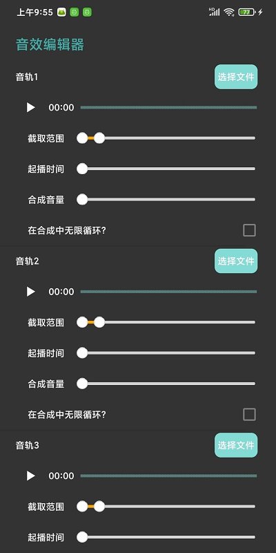 FDwall官方版截图3