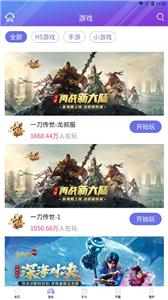 7li游戏截图1