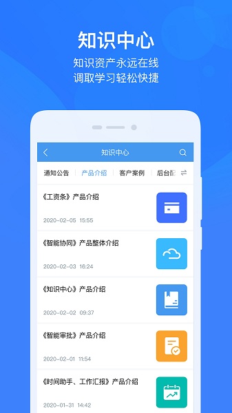 云之家最新版截图1