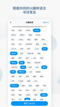 Slowchat截图3