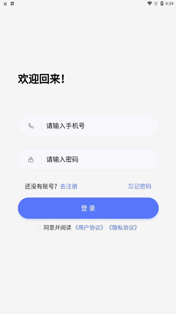 聚物盲盒截图3