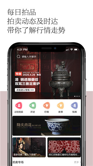 观复最新版截图1