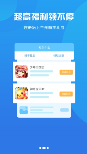 1617wan截图2