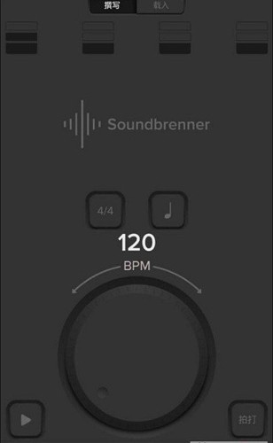 Soundbrenner截图3