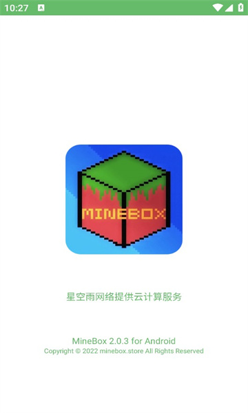 MineBox官方版