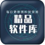 小码软件库v2.7.3