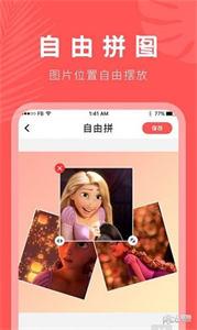 人像抠图大师免费版截图3