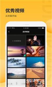 云众图片编辑截图1