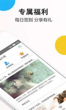 笔尚小说最新版截图2