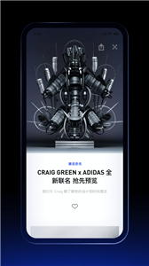 adidas截图2