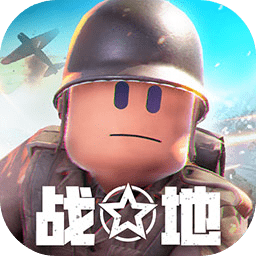 战地前线