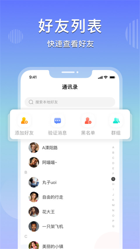 乐享购截图3