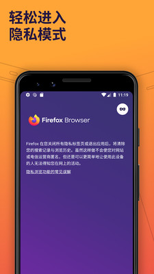 Firefox旧版本