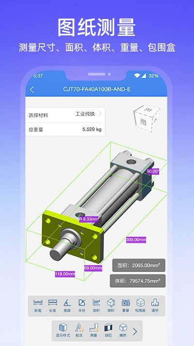 图纸通免费版