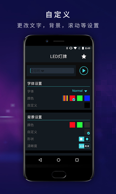 led显示屏控制器