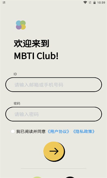 MBTIclub