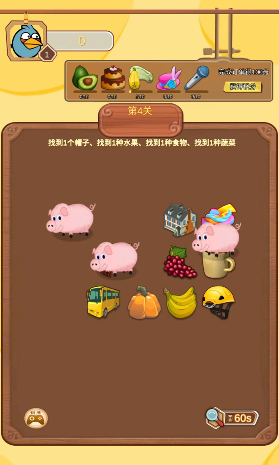 一起來養寵
